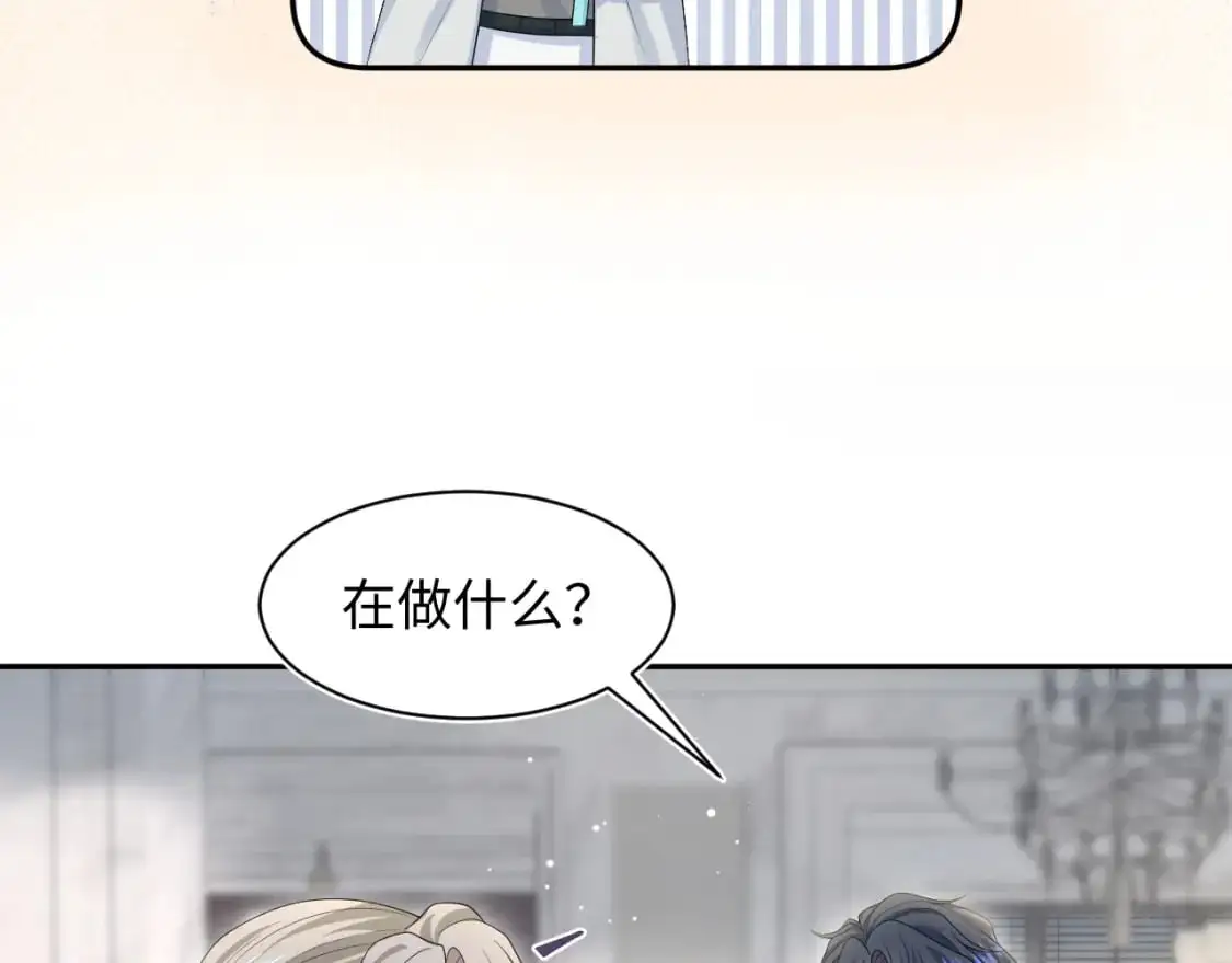 270 甜甜圈的制作方法7