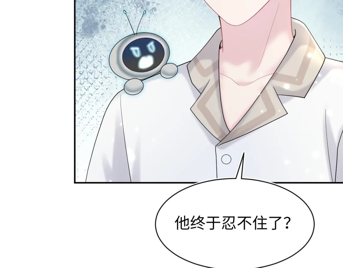 第172话 反击谣言30