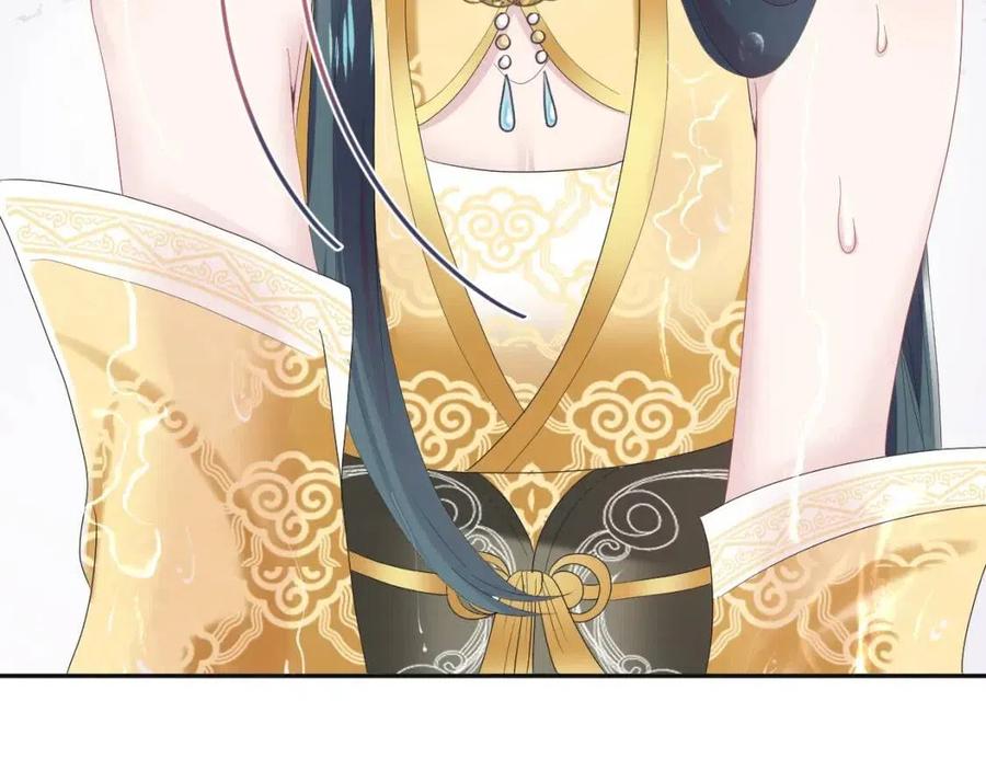 第37话 被皇后陷害了！61