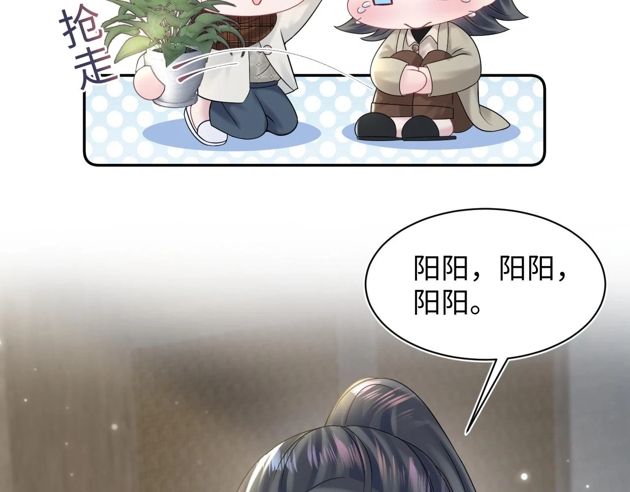 第160话 位面BUG？53
