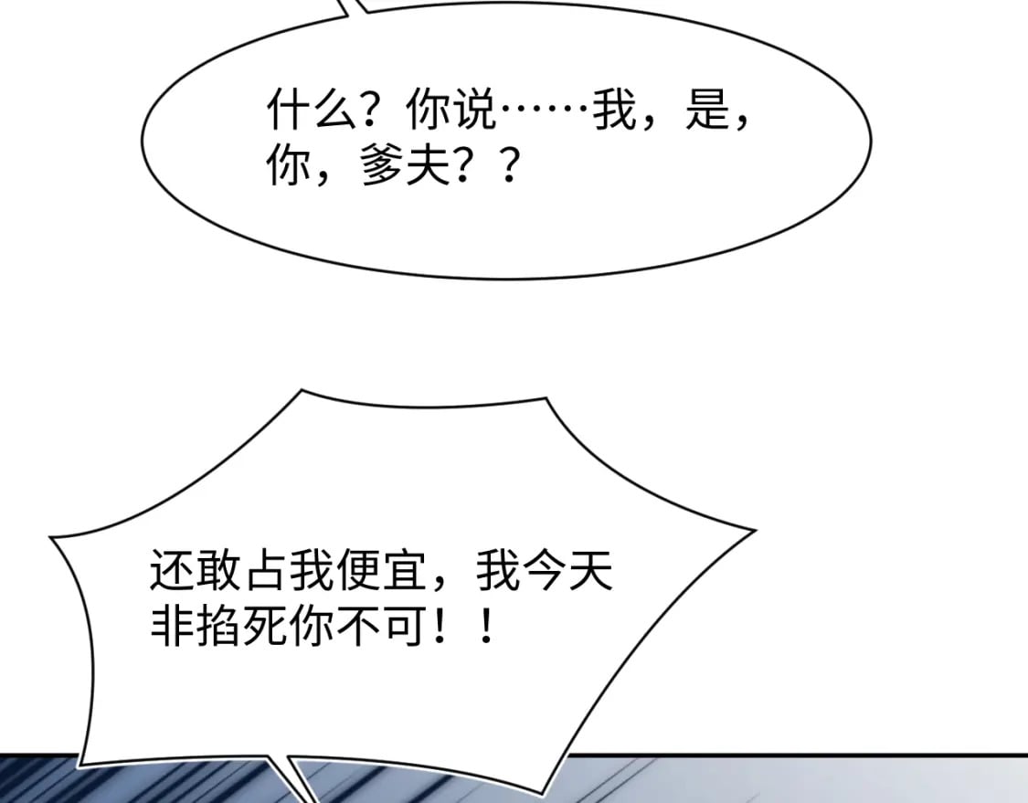 241 光明神的幼驯染68
