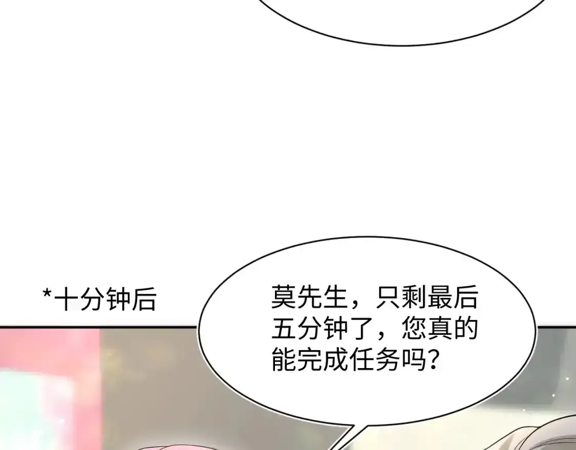 279 一个亿一颗的草莓19