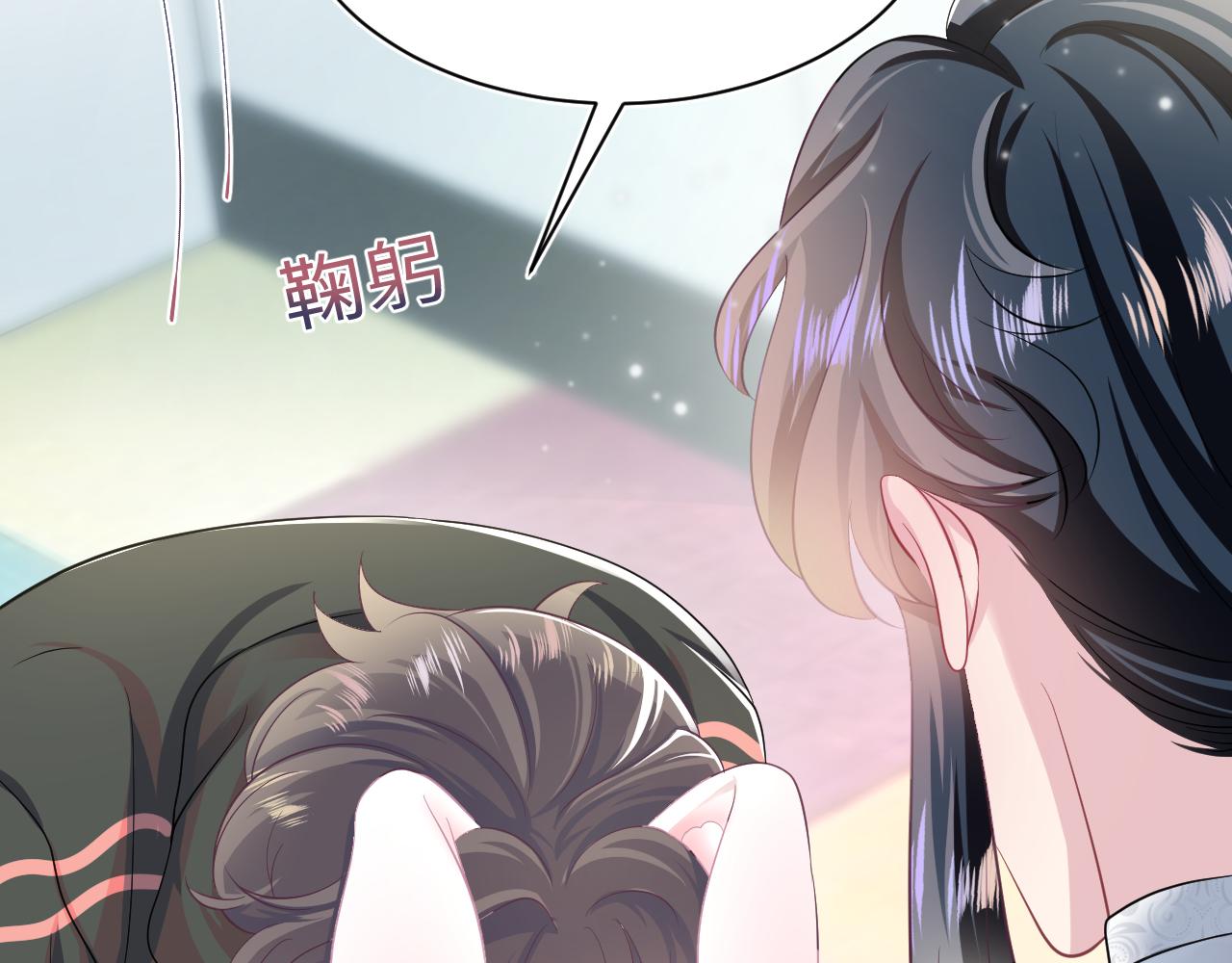 第68话 兔兔耳朵的诱惑63