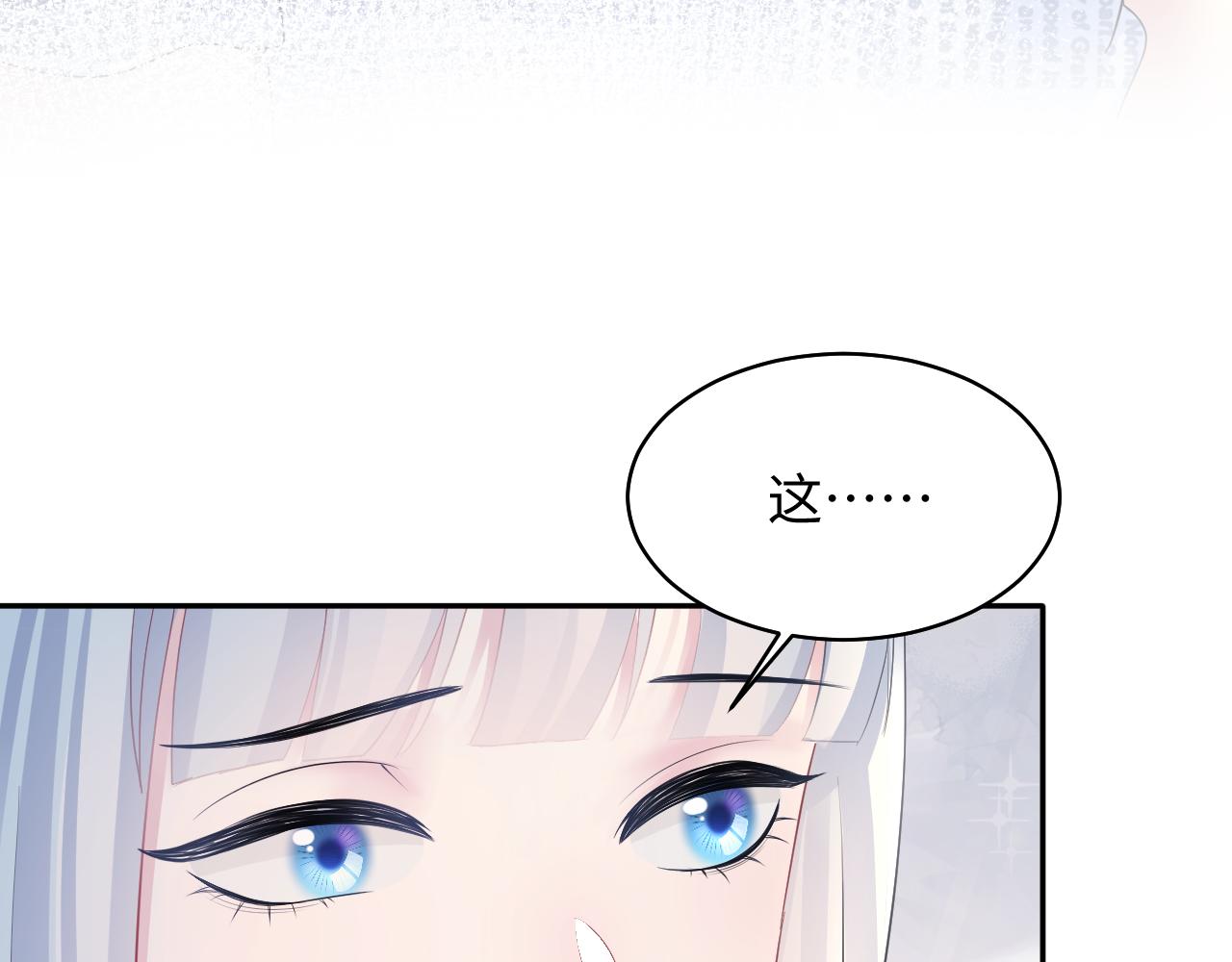 第139话舅舅我也很生气62