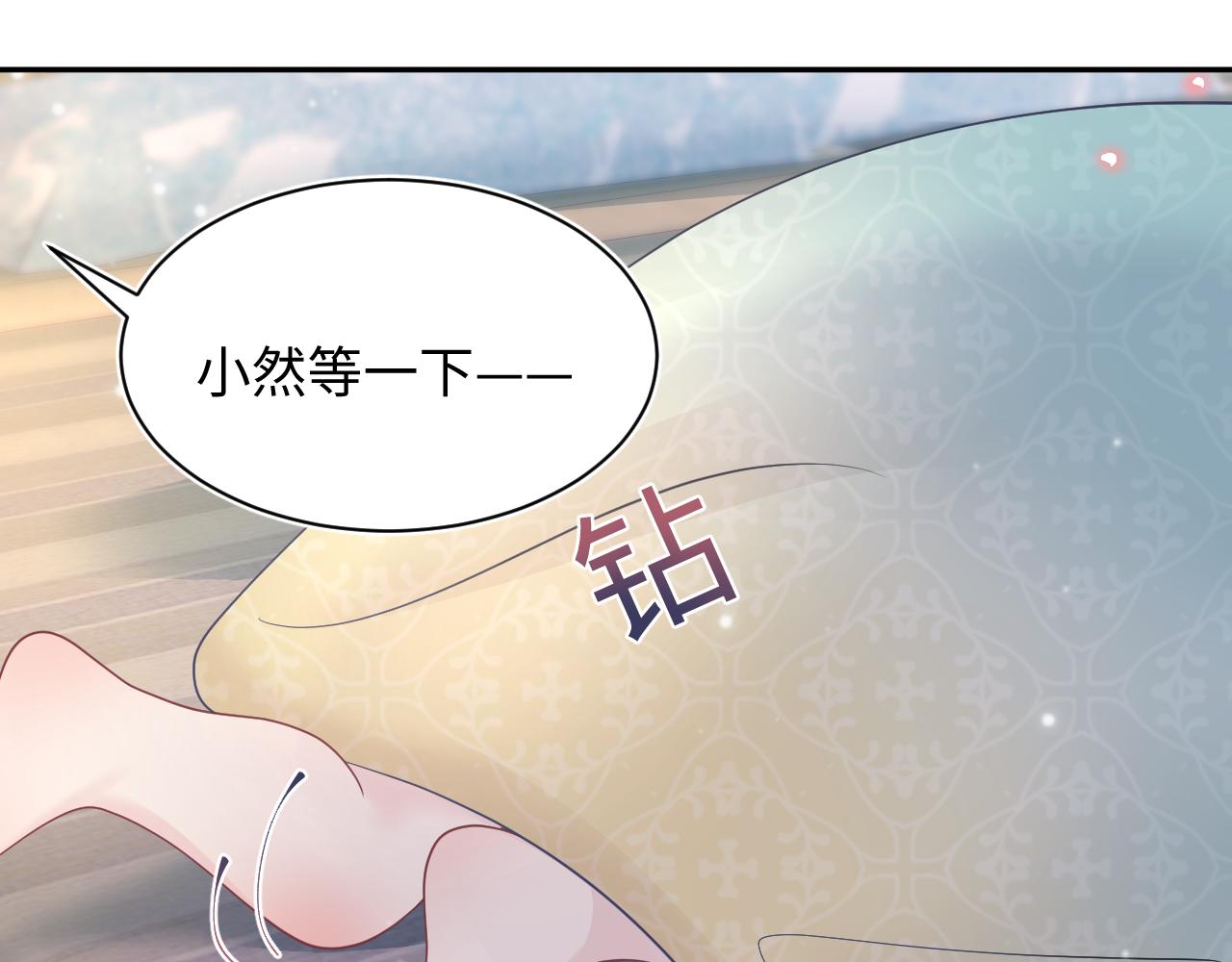 第74话 亲亲抱抱摸耳朵58