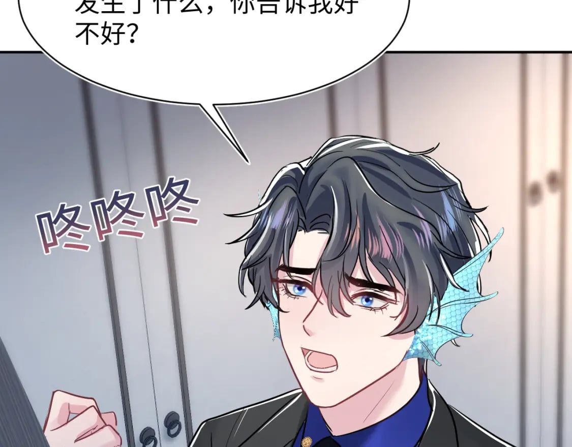 第213话 永远相信你23