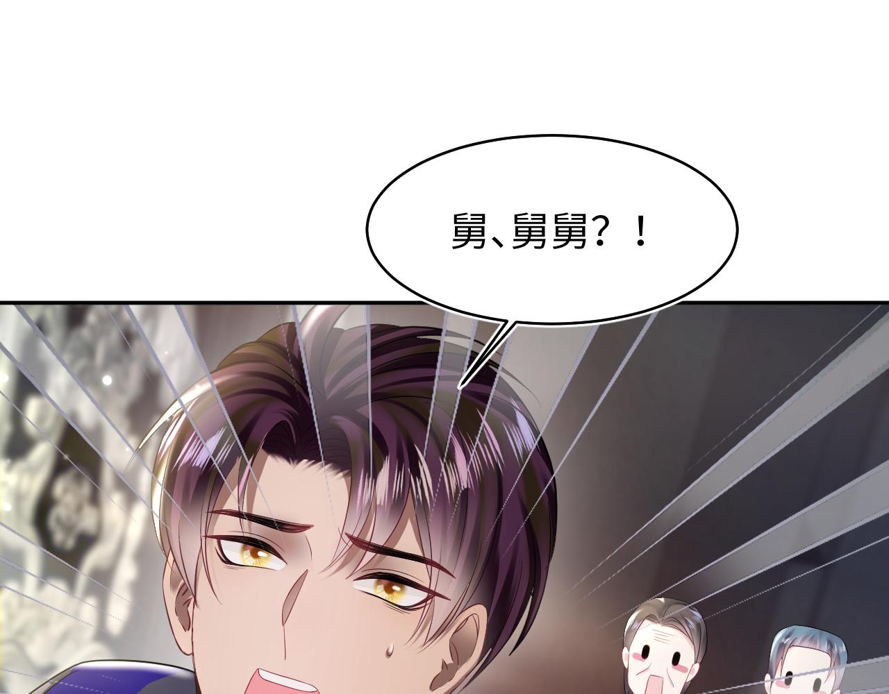 第152话 抓错人啦64