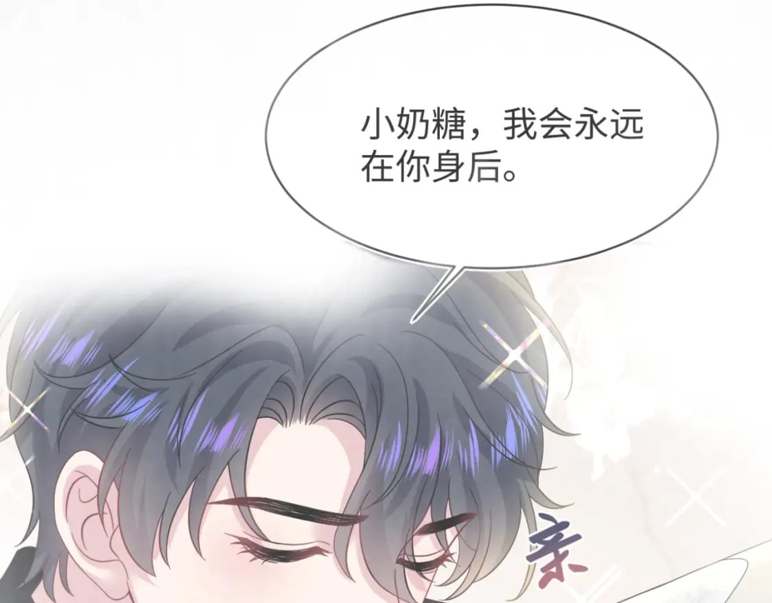 237 让开！爷要装X了！47