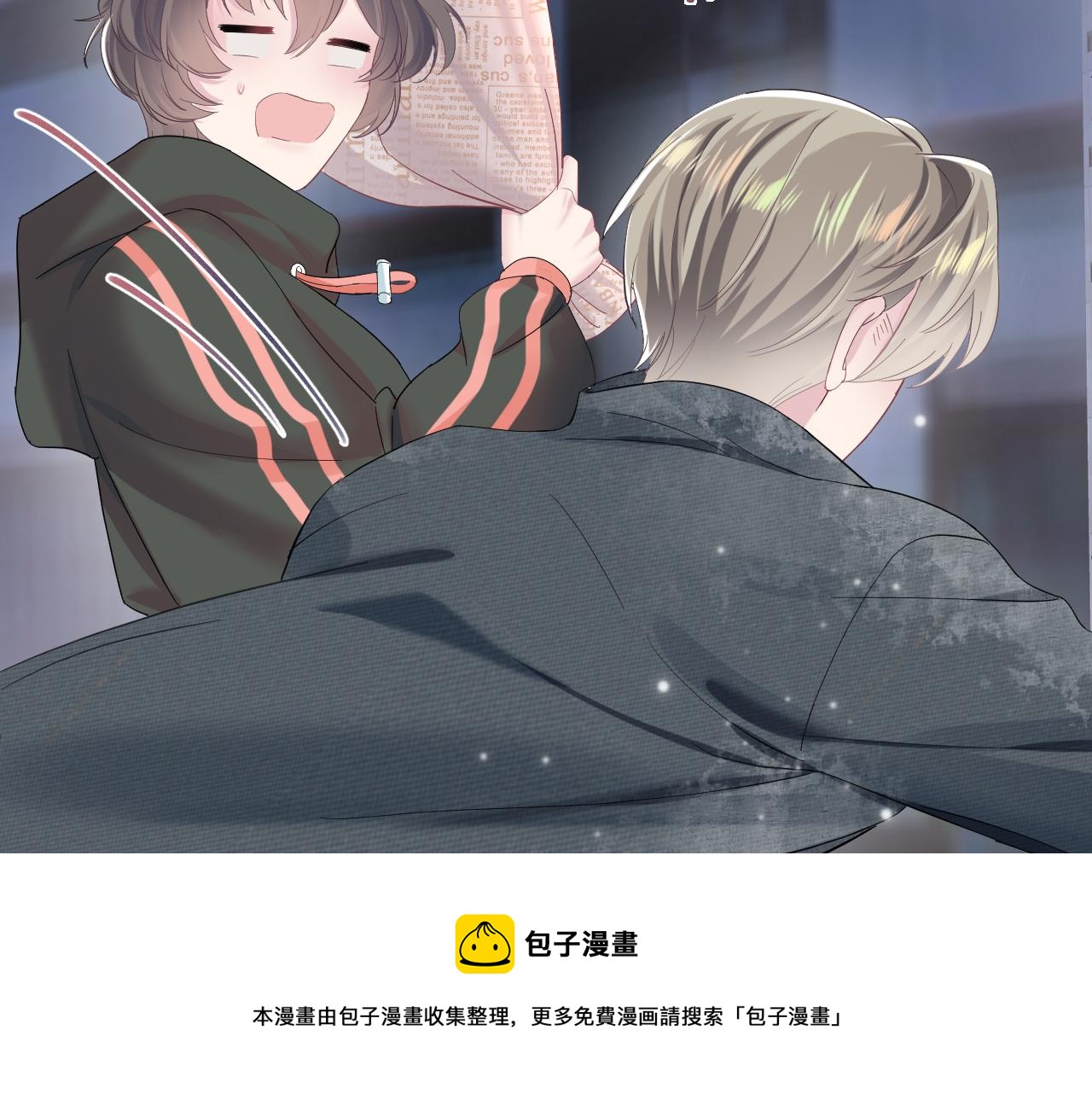 第73话 兔兔霸气护夫12