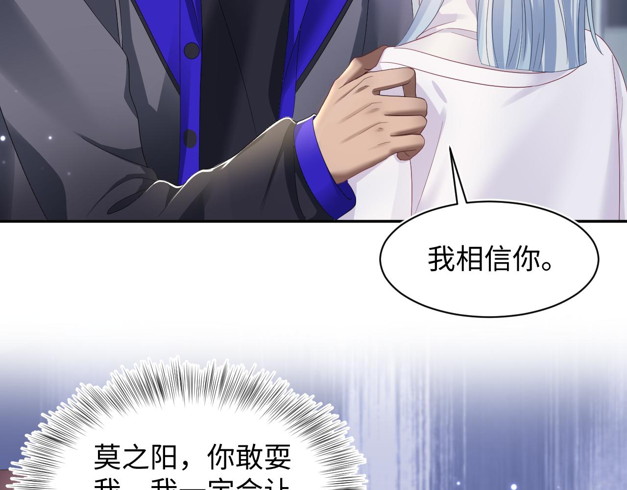 第143话 挑逗作精绿茶68