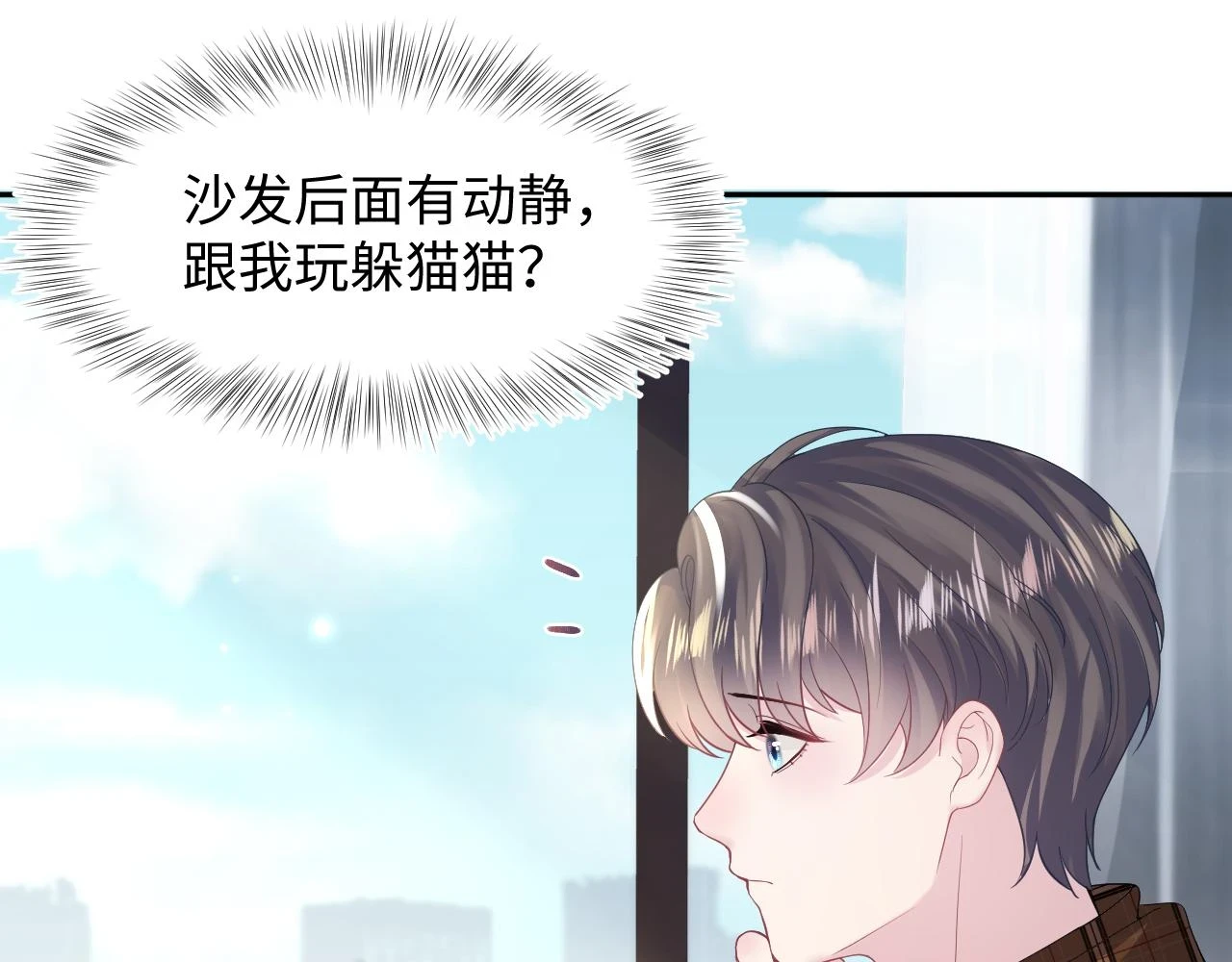 第160话 位面BUG？23