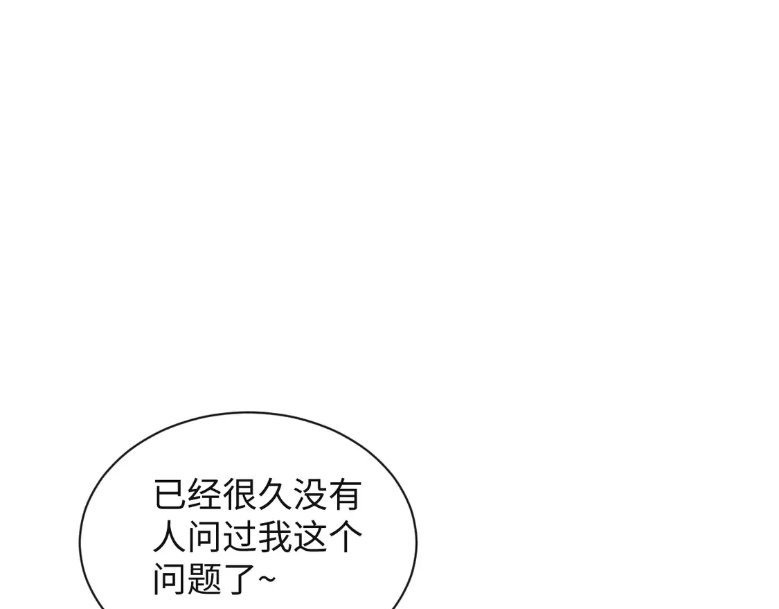 305 赴汤蹈火 脚踏星尘9