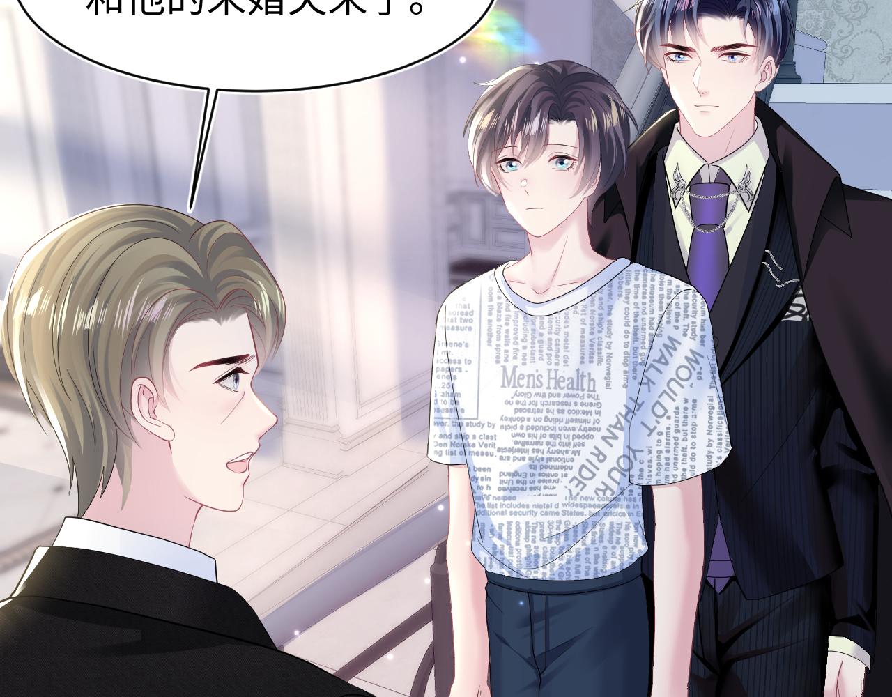 第138话 我很生气！！104