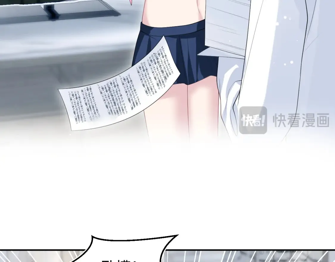 280 制服聊天30