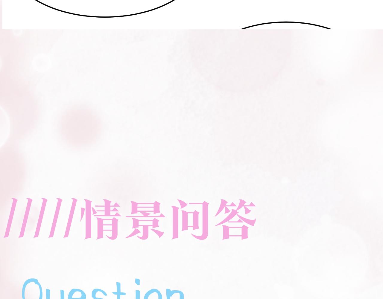 第125话 你得对我负责98