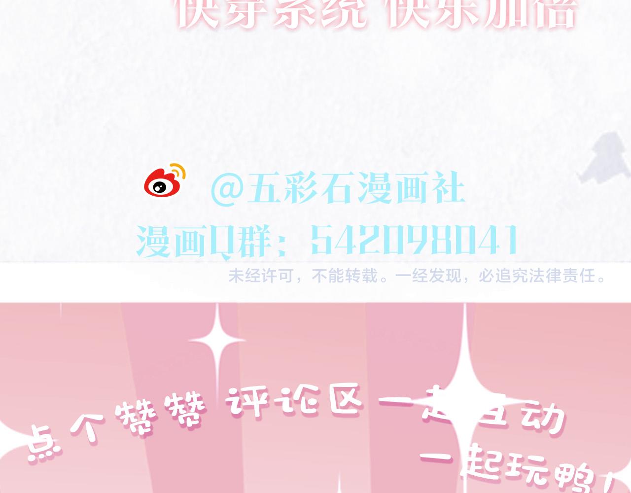 第117话携手归隐114