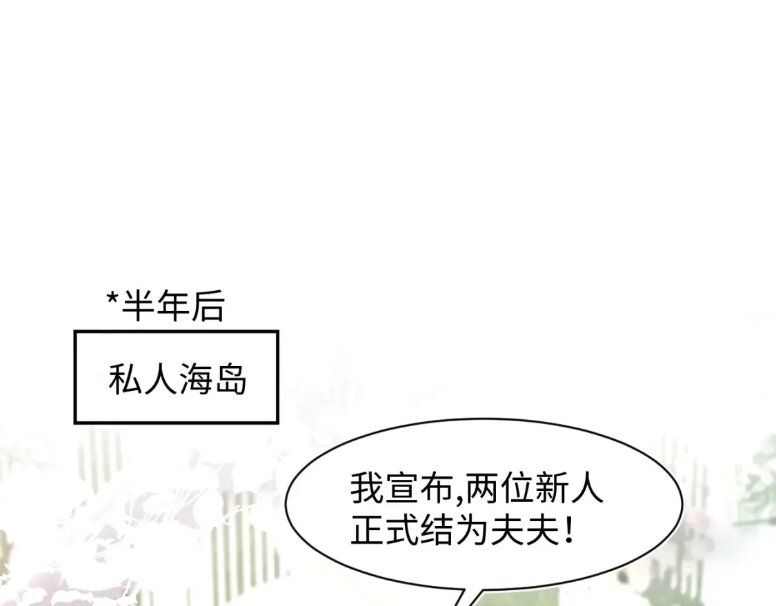 293 兜兜转转还是你61