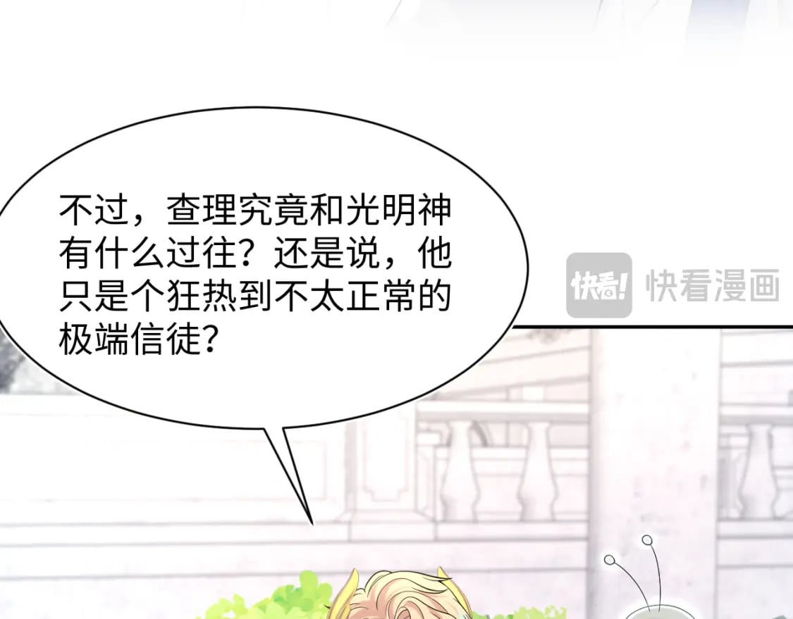 233花园里没人看见34
