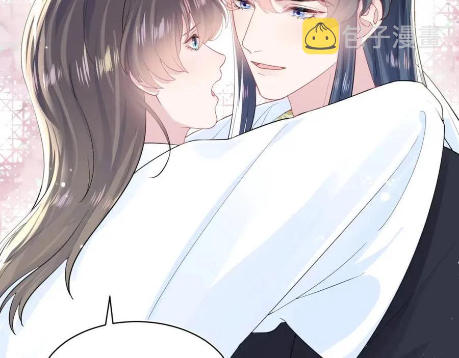 第41话 阳阳，朕要你贴身护朕8