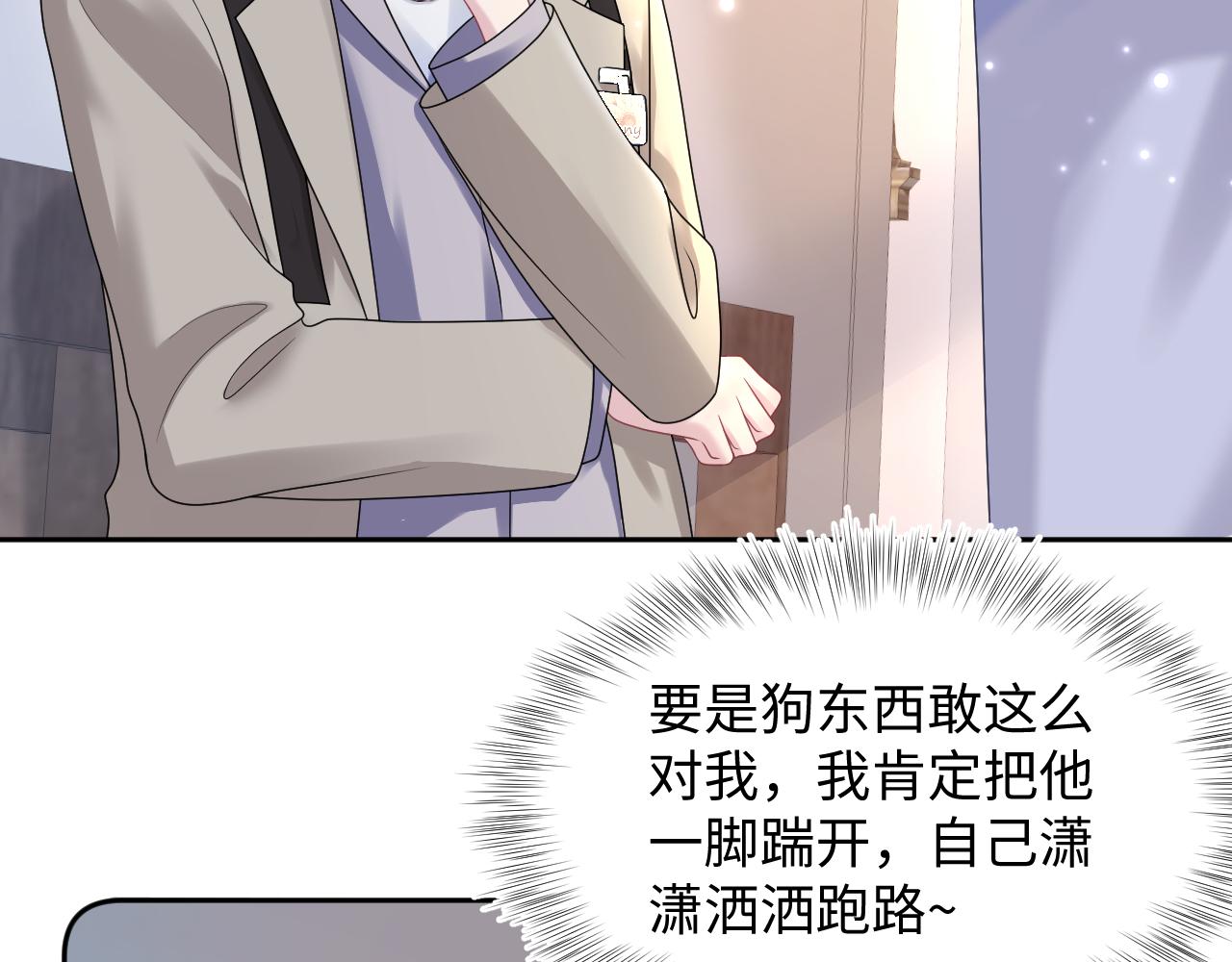 第153话 新成员15