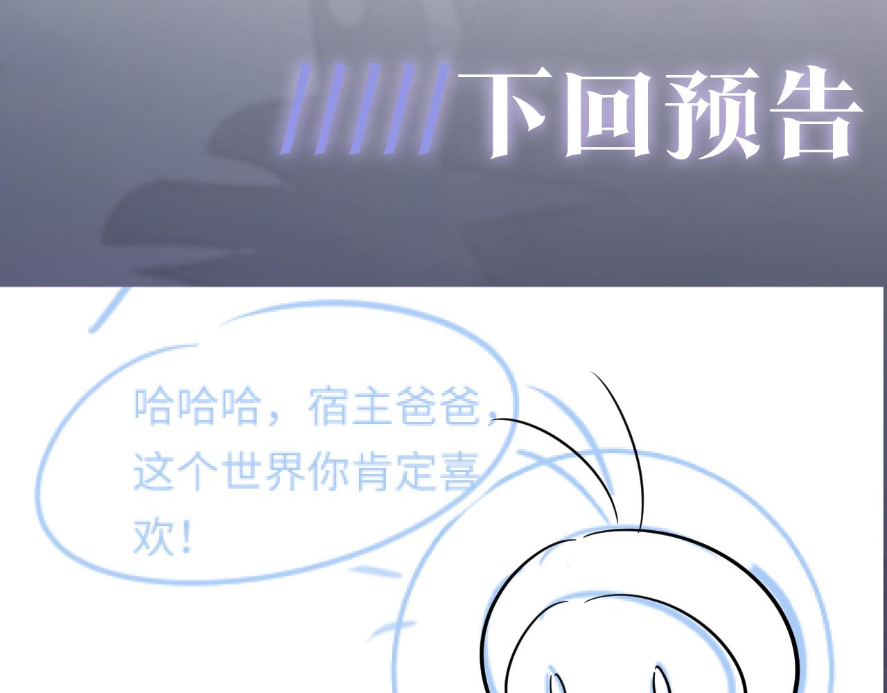 第65 甜蜜蜜的日常82