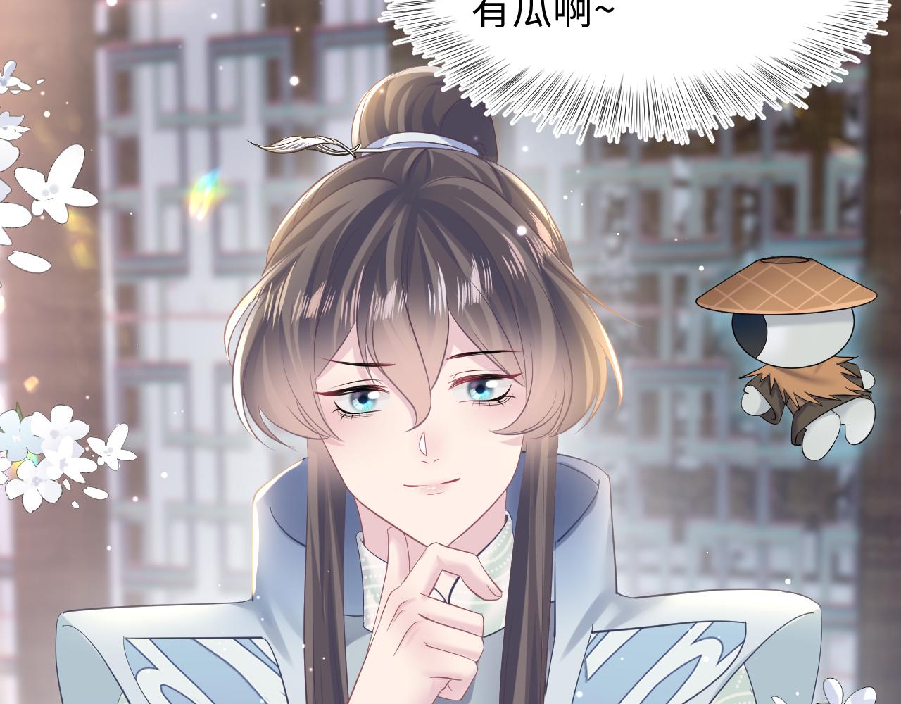 第110话魔教长老82