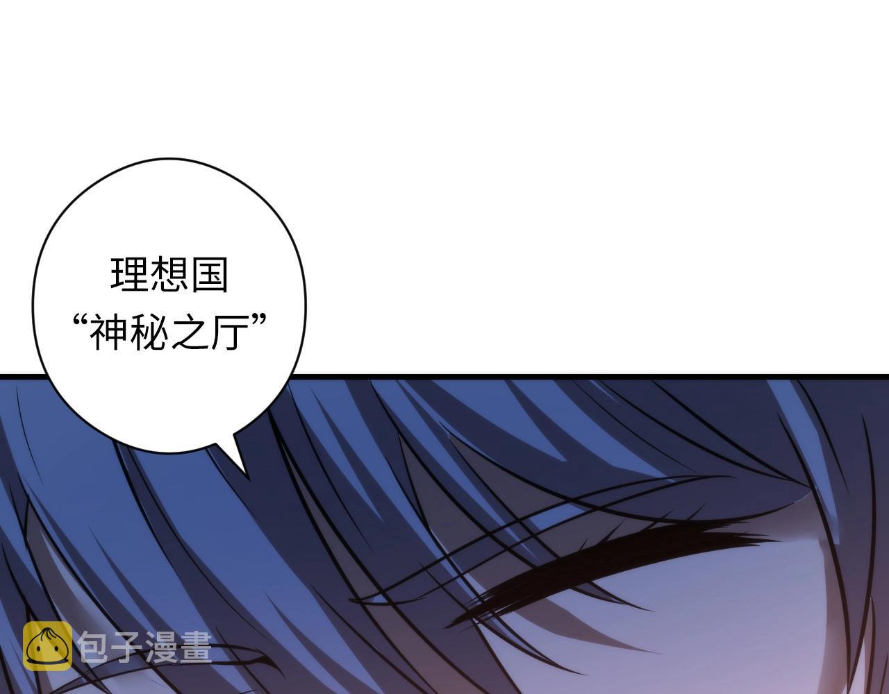 第56话 神经漫游者13