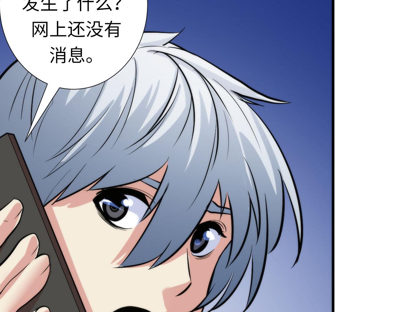 第49话 垂泪天使危险升级！126