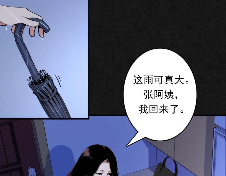 第20话 ‘斩首循环&amp;amp;quot;7