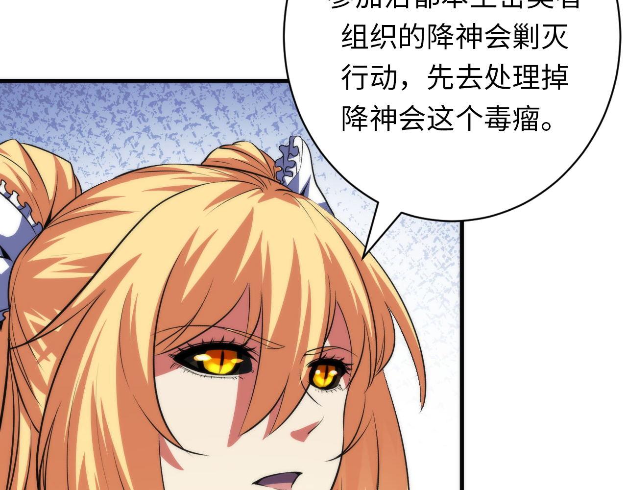 第165话 文化节开幕！16