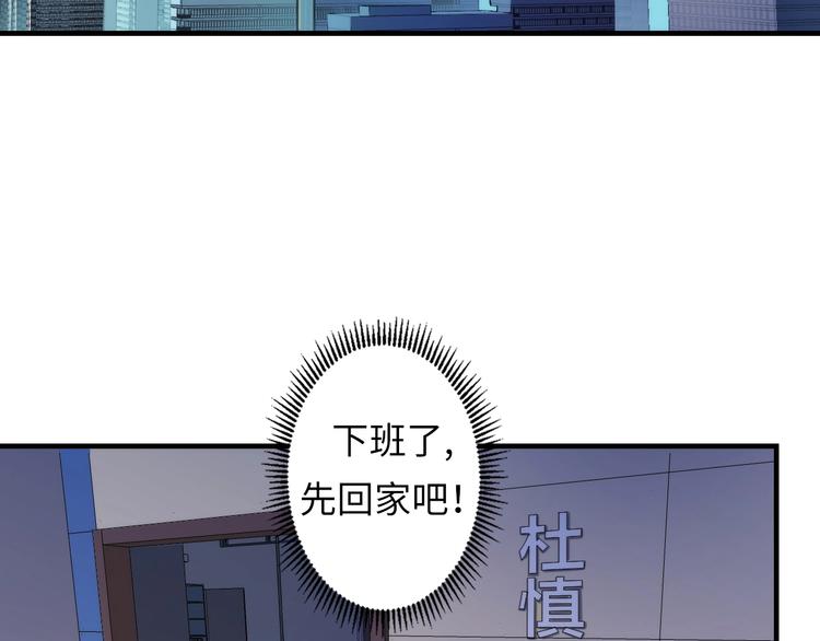 第13话 血腥玛丽来袭149