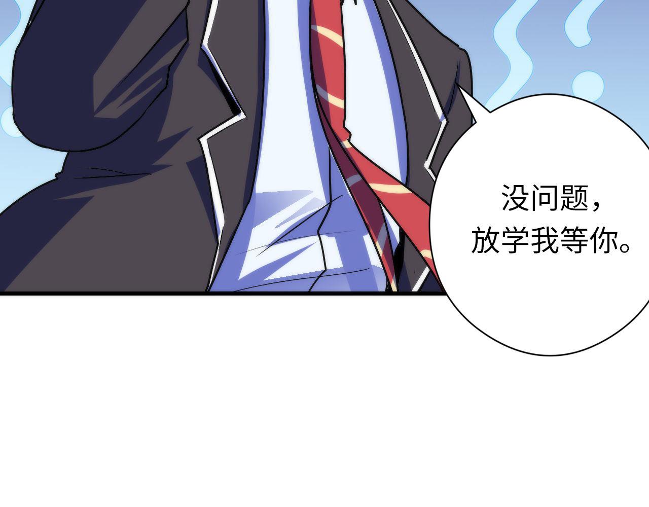 第92话 三次元相见58
