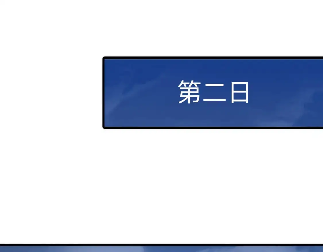 第235话 老板保护计划41