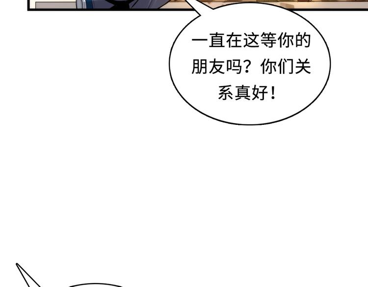 第8话 工业三天使37