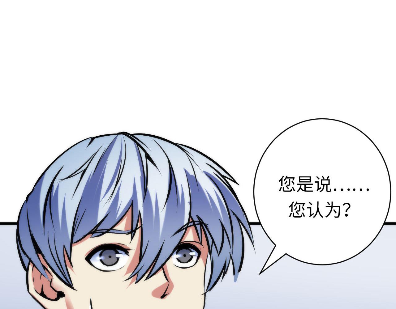 第72话 开门11