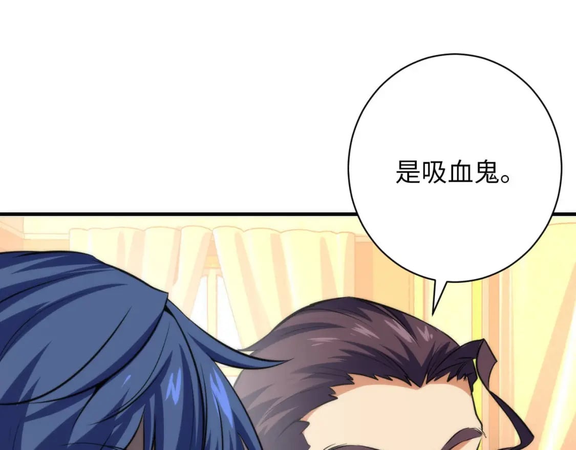 第211话 吸血鬼历史·永生55
