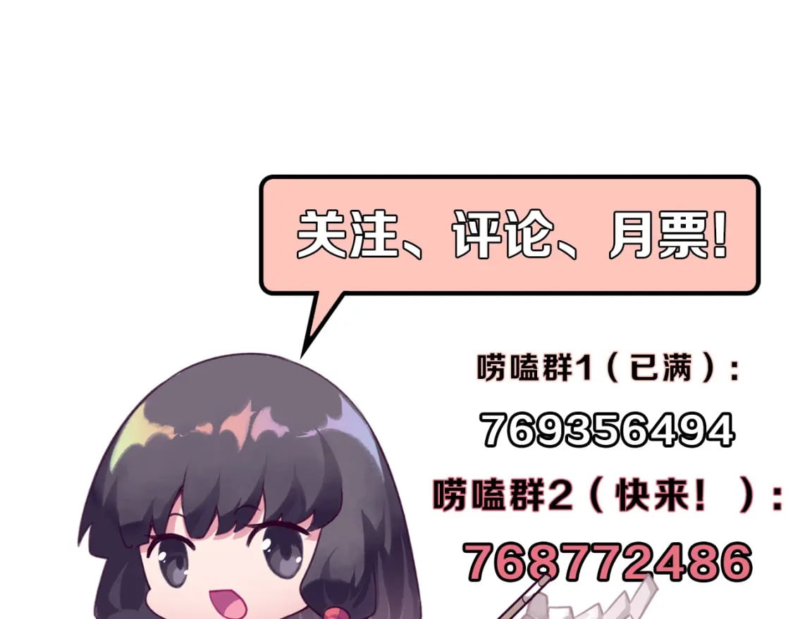 第228话 失踪的孩子？！157