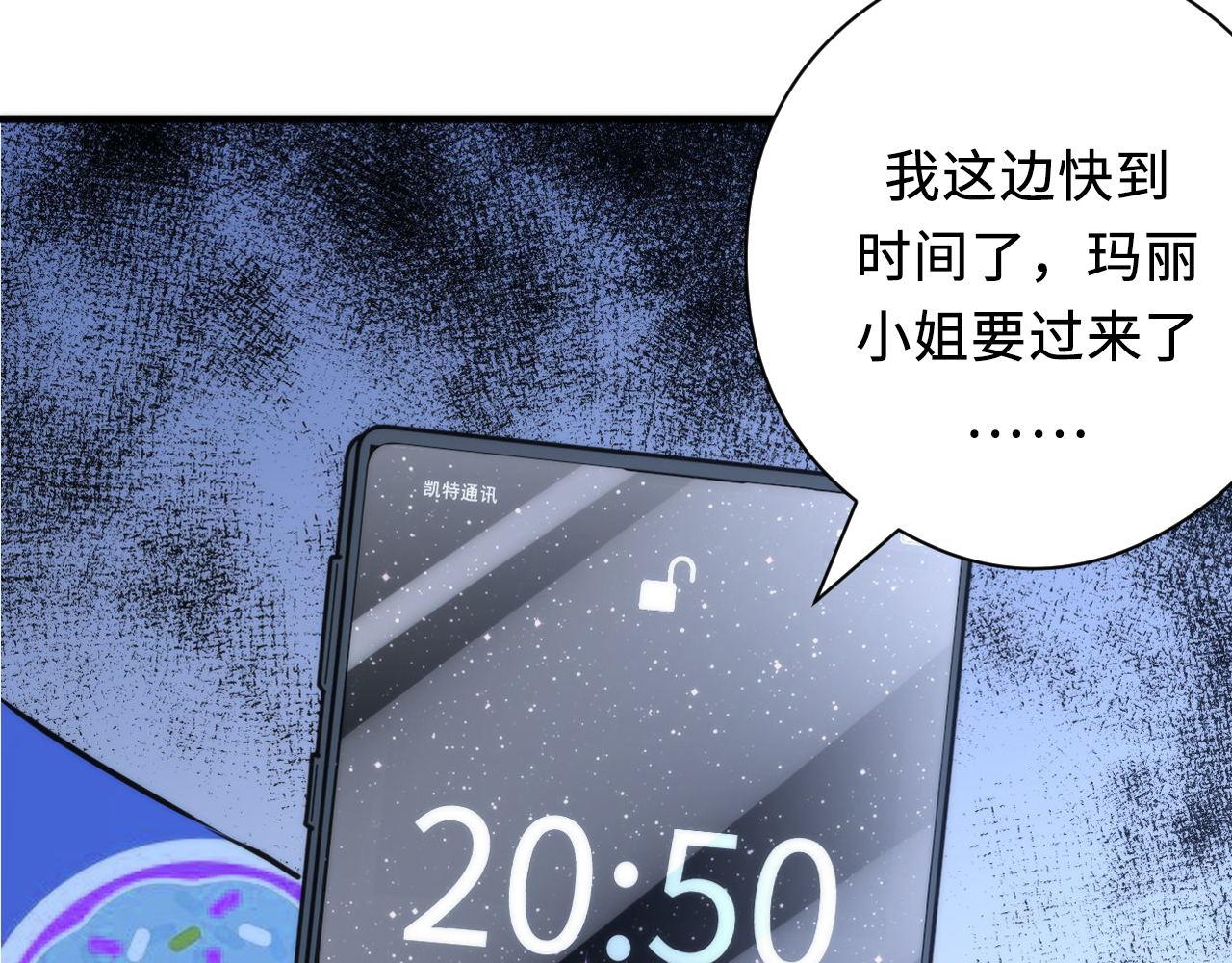 第133话 幕后揭秘123