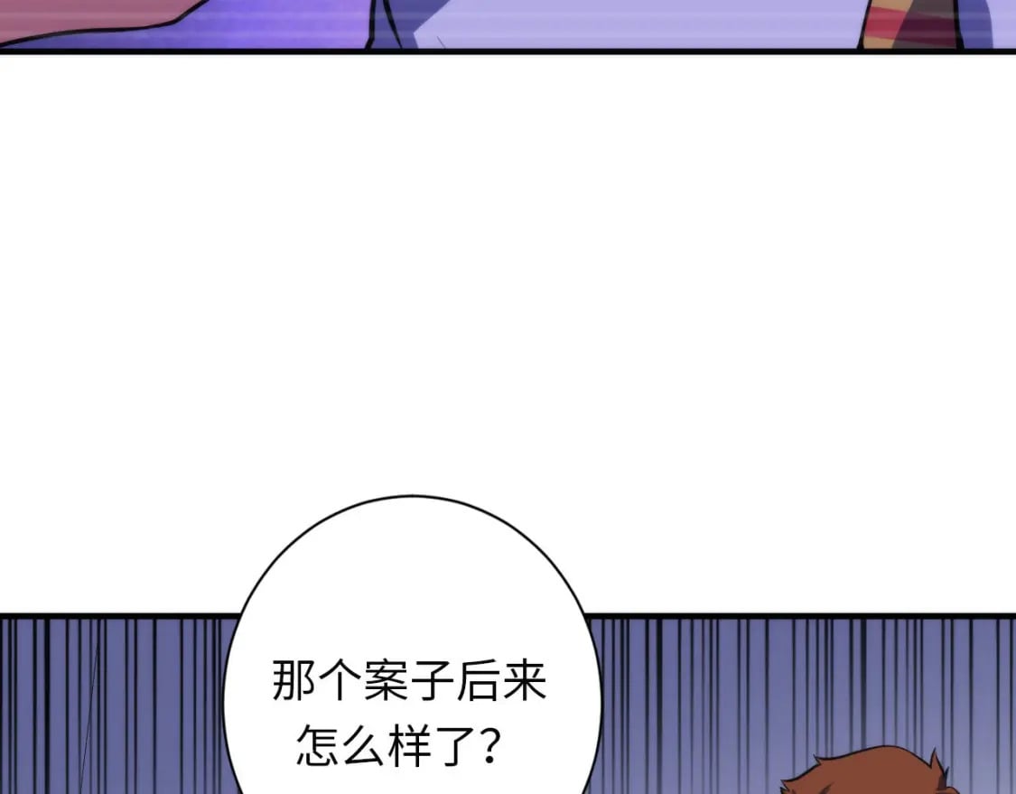 第205话 巨额保单疑似骗保？28