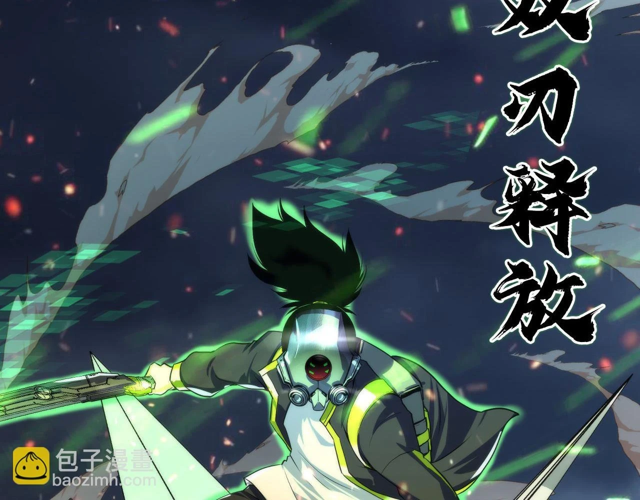 第185话 鲸落·敌袭！106