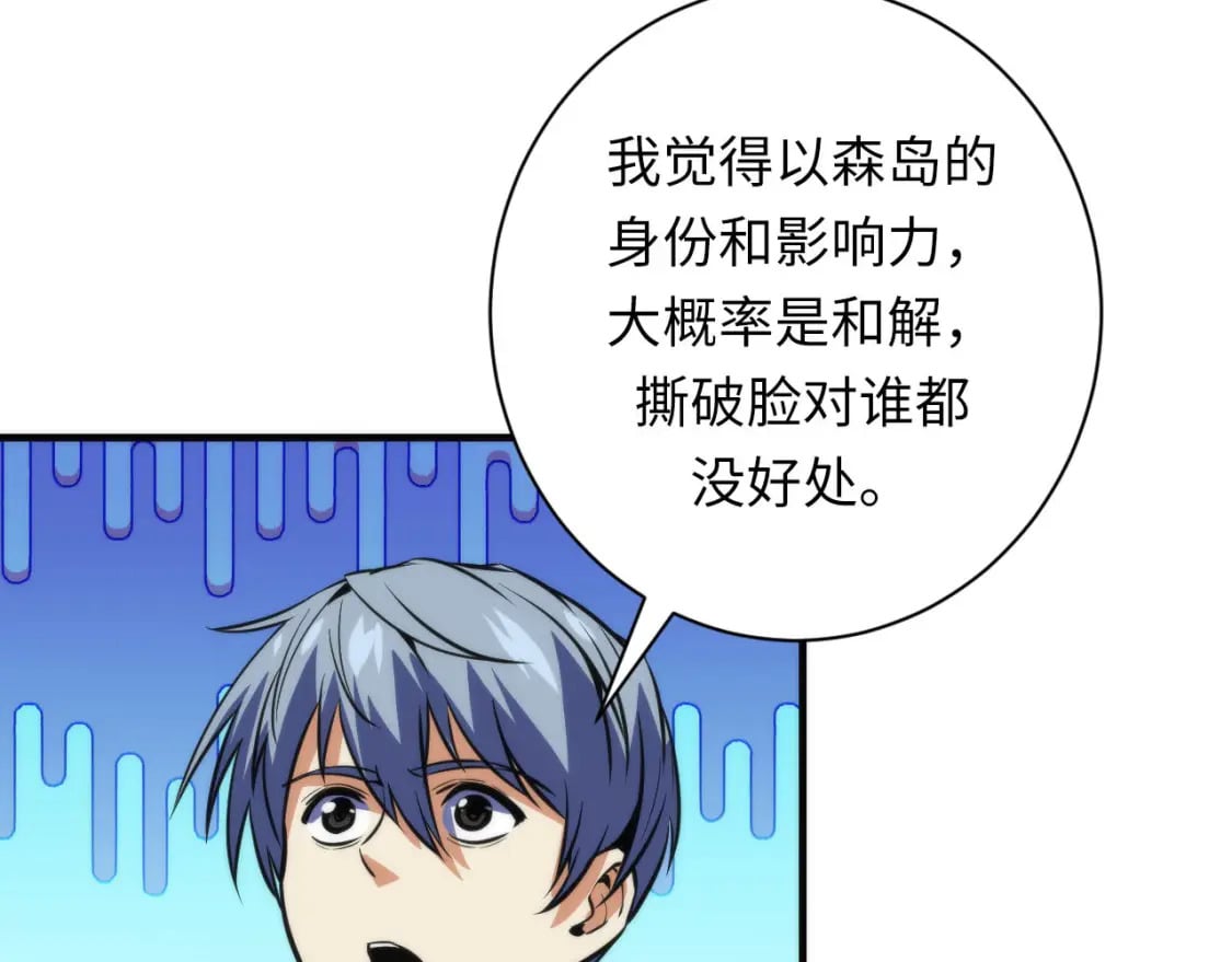 第220话 死人比活人出名81