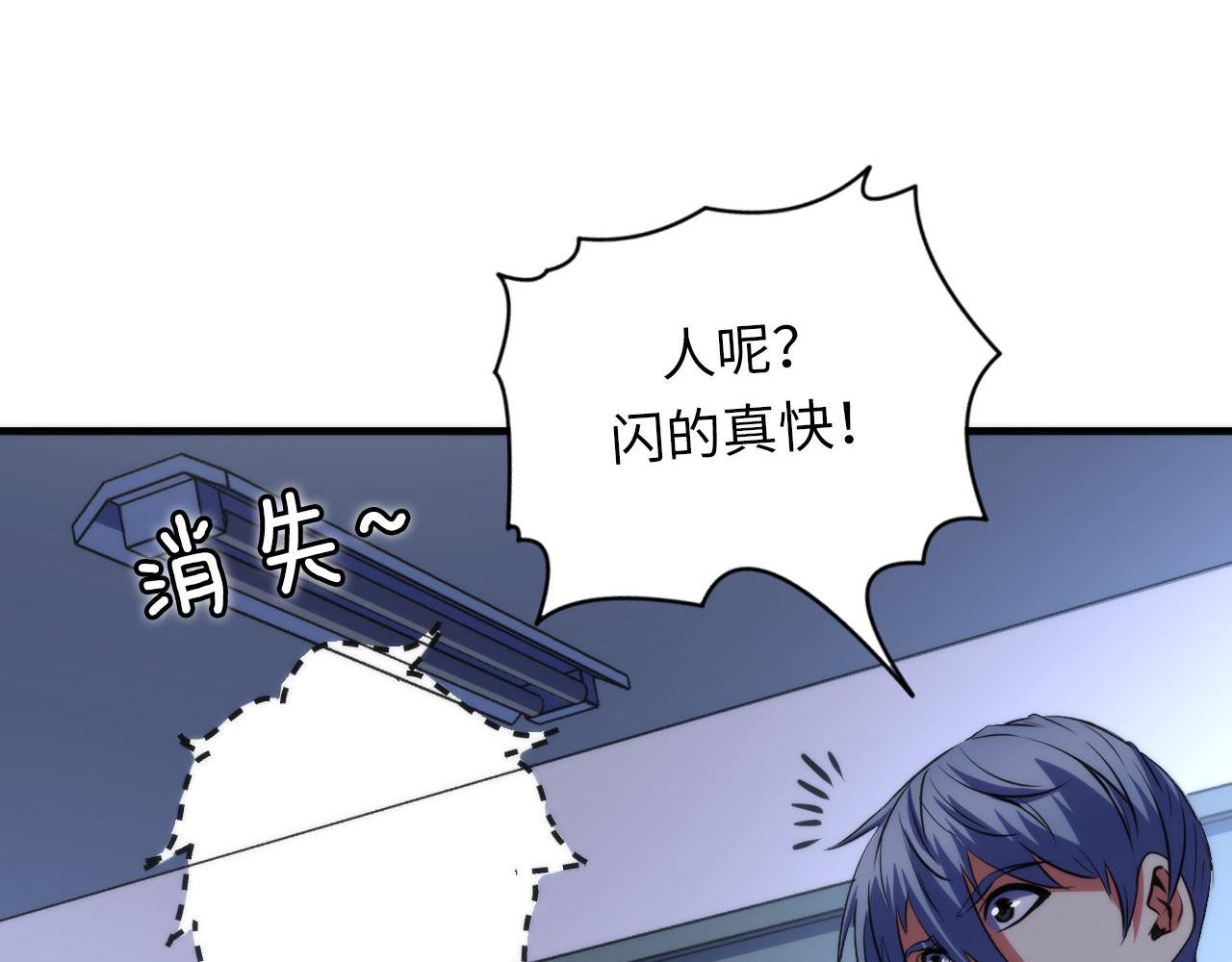 第163话104