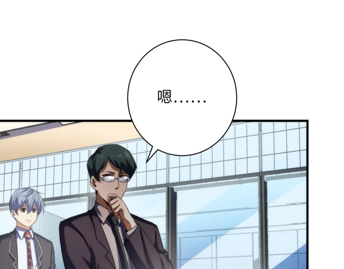 第207话 罗生门的“真相”40