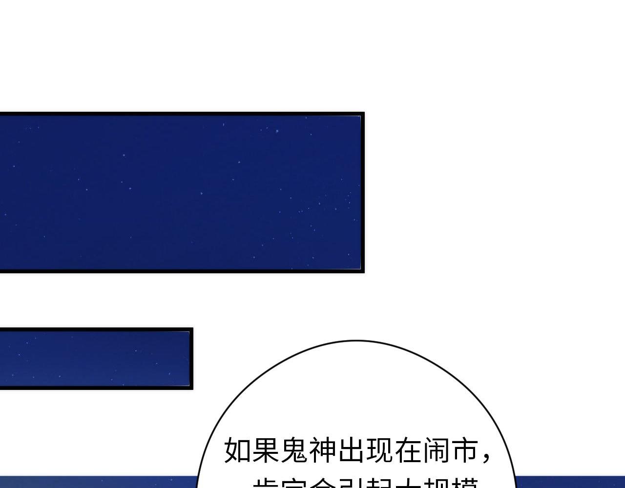 第120话 颜即是正义107