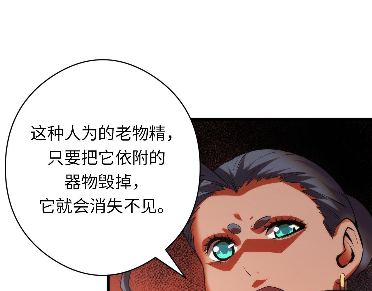 第144话回归神秘？32