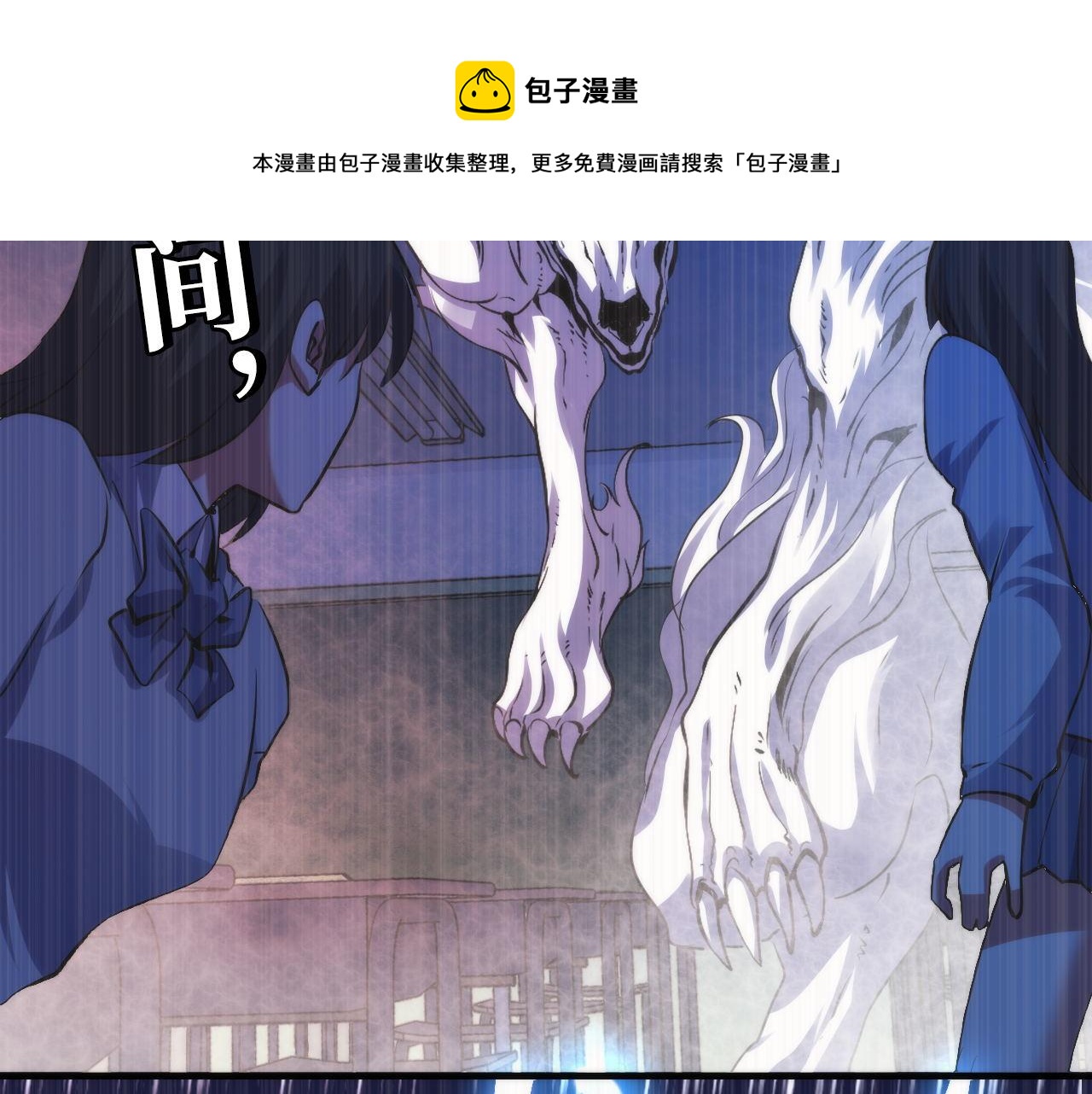 第110话 侧写·天狗预告112
