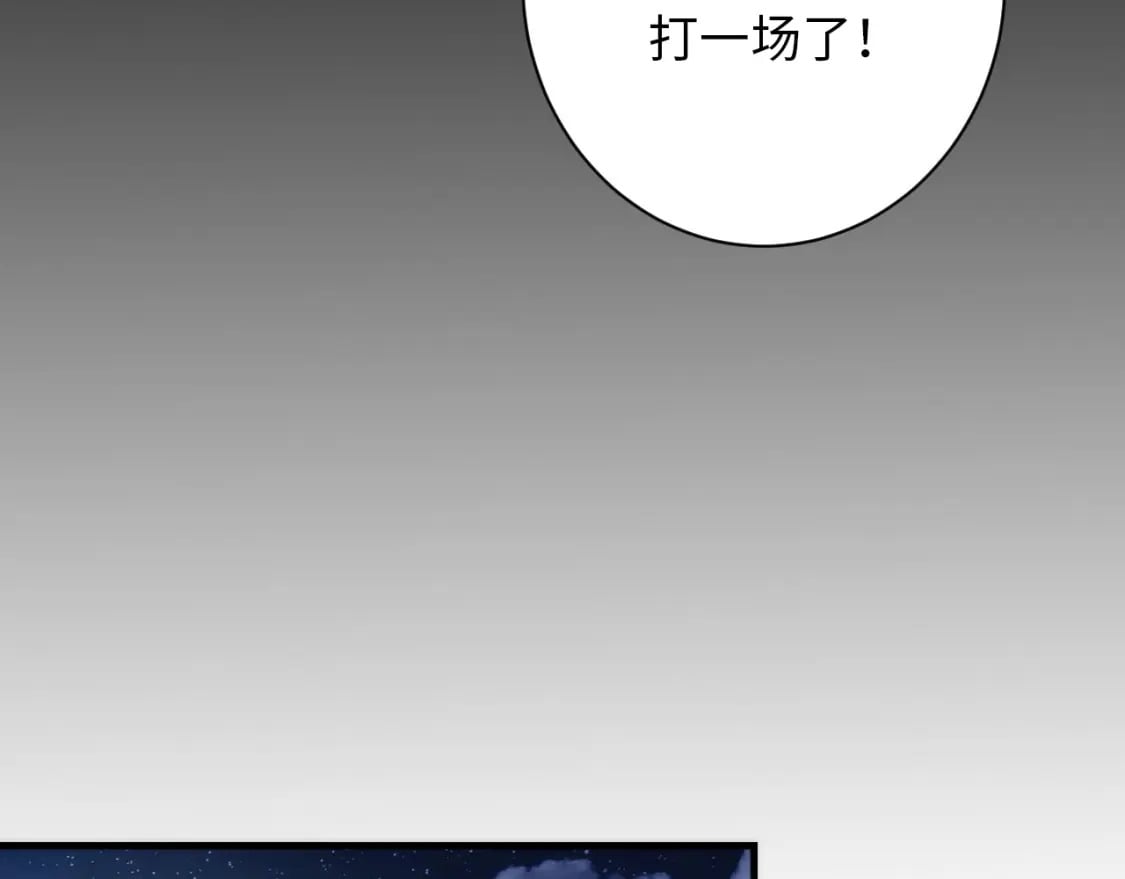 第226话 正式交手·神秘大门50