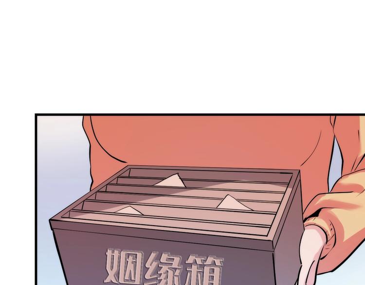 第8话 工业三天使51