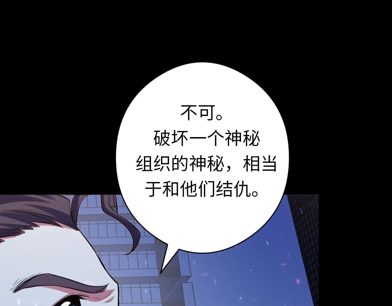 第131话 走向幕前的九九八十一55