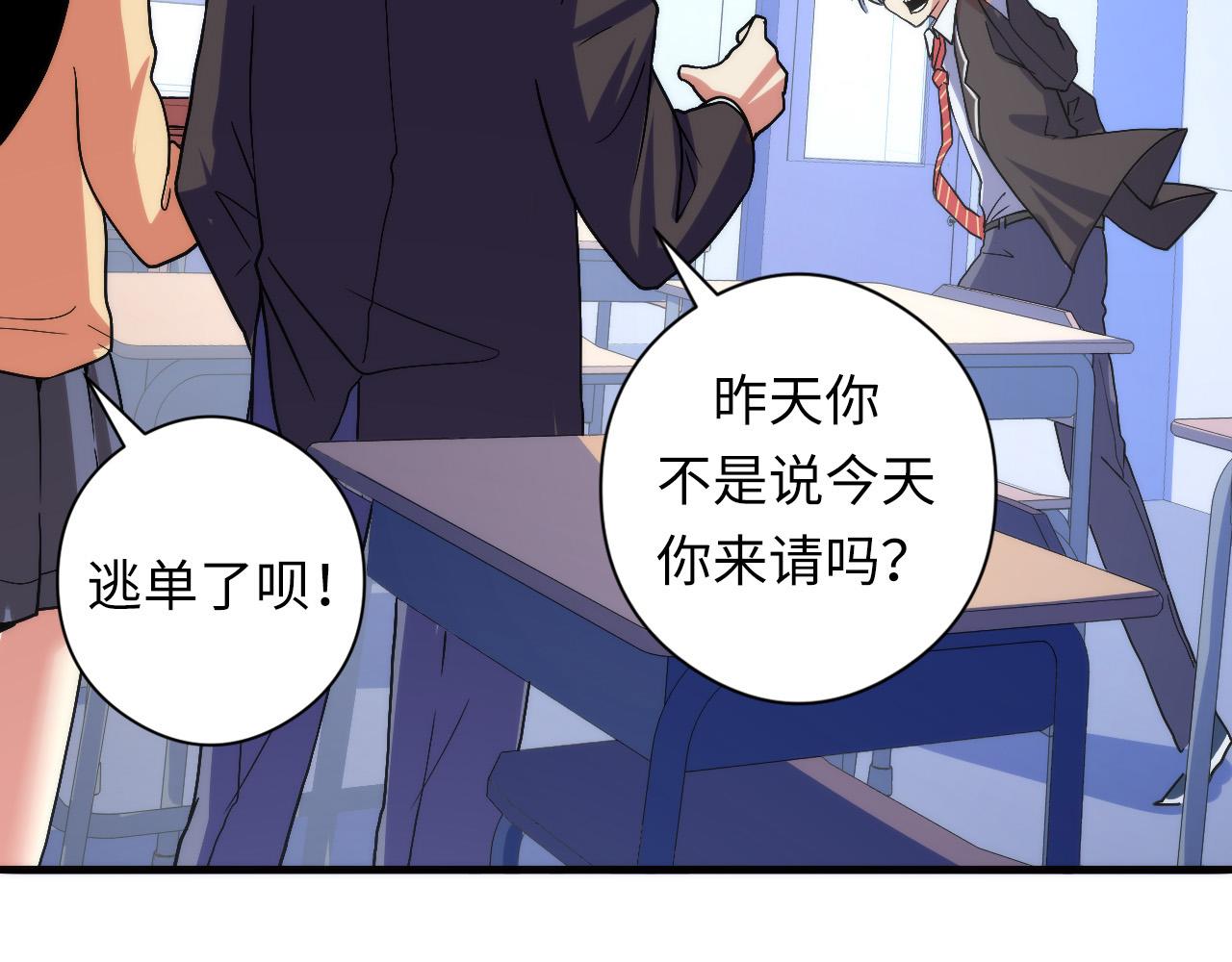 第61话 攻略鬼井玉18